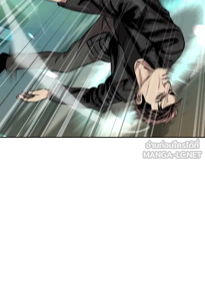 Read Genius Grandson of the Loan Shark King TH Manga Online