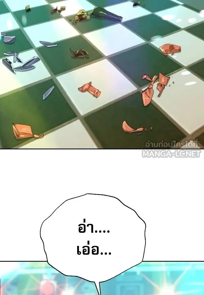 Read Genius Grandson of the Loan Shark King TH Manga Online