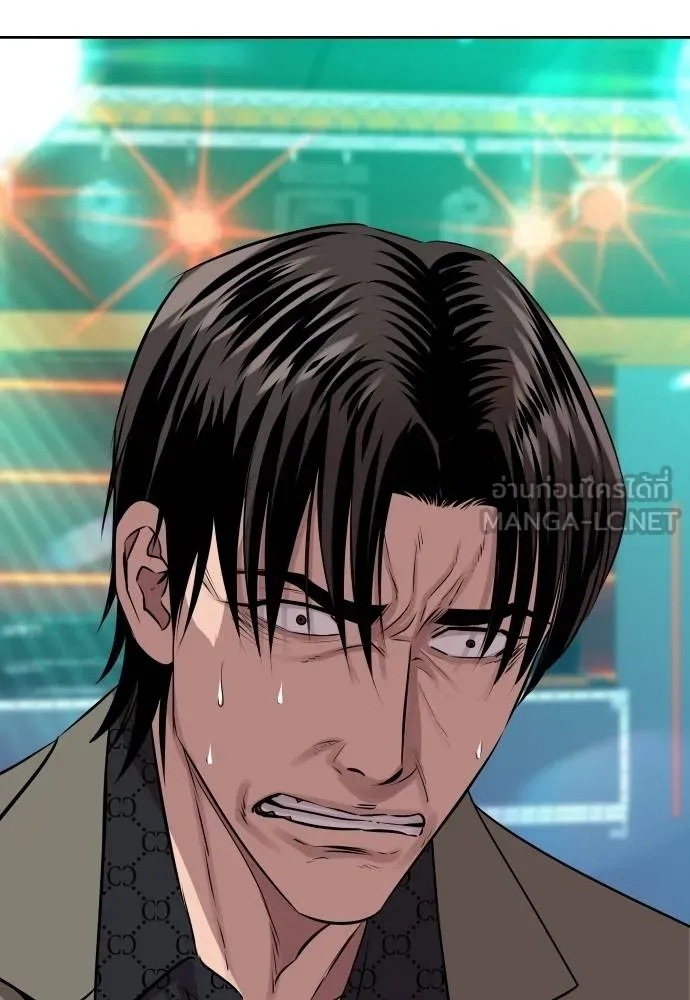 Read Genius Grandson of the Loan Shark King TH Manga Online