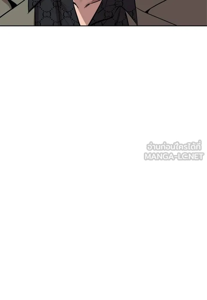 Read Genius Grandson of the Loan Shark King TH Manga Online