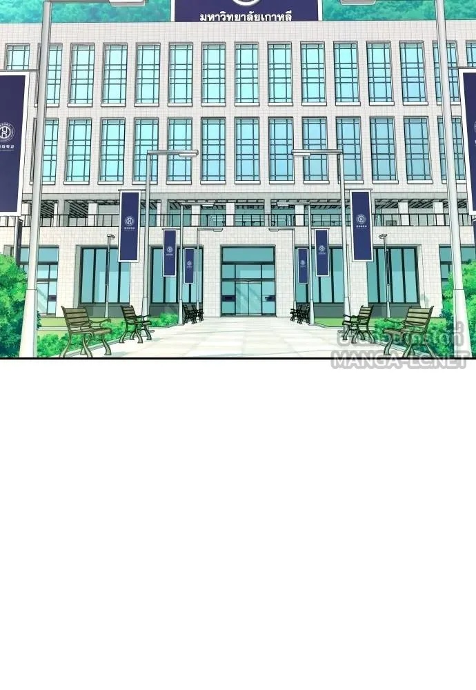 Read Genius Grandson of the Loan Shark King TH Manga Online