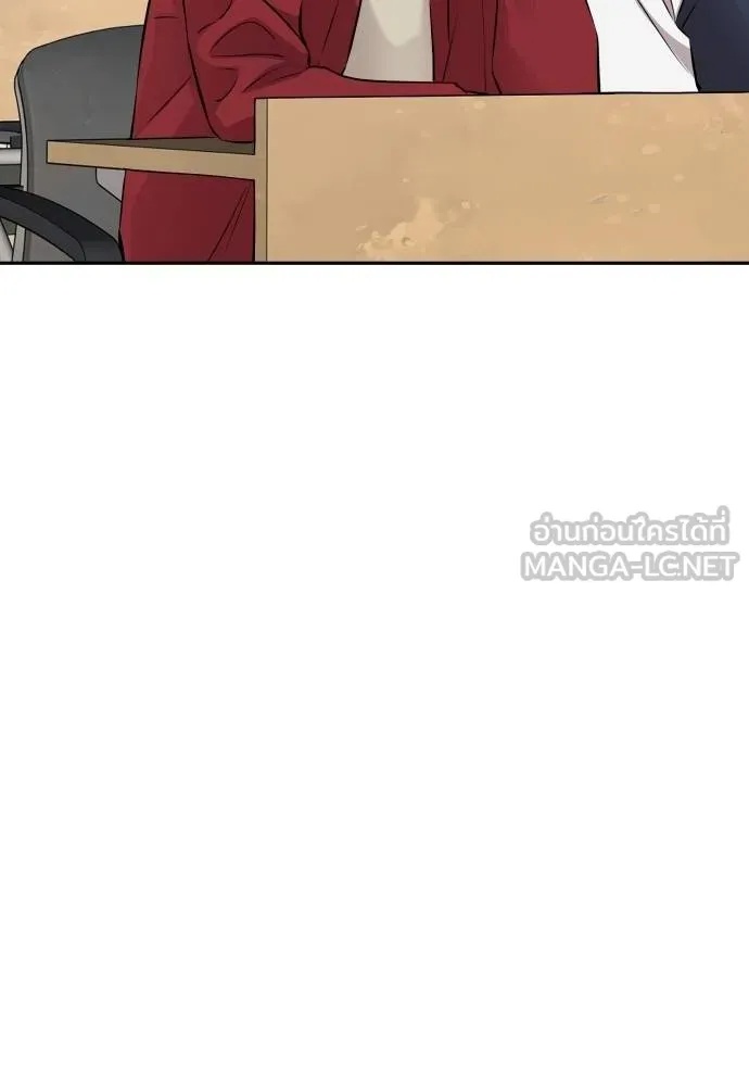 Read Genius Grandson of the Loan Shark King TH Manga Online