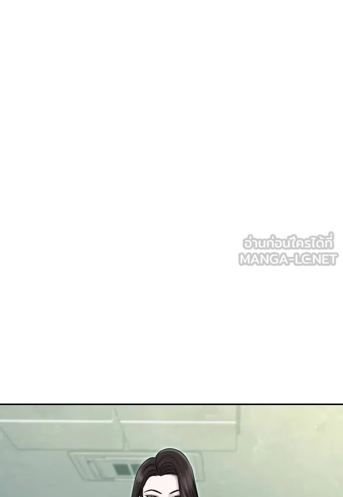 Read Genius Grandson of the Loan Shark King TH Manga Online