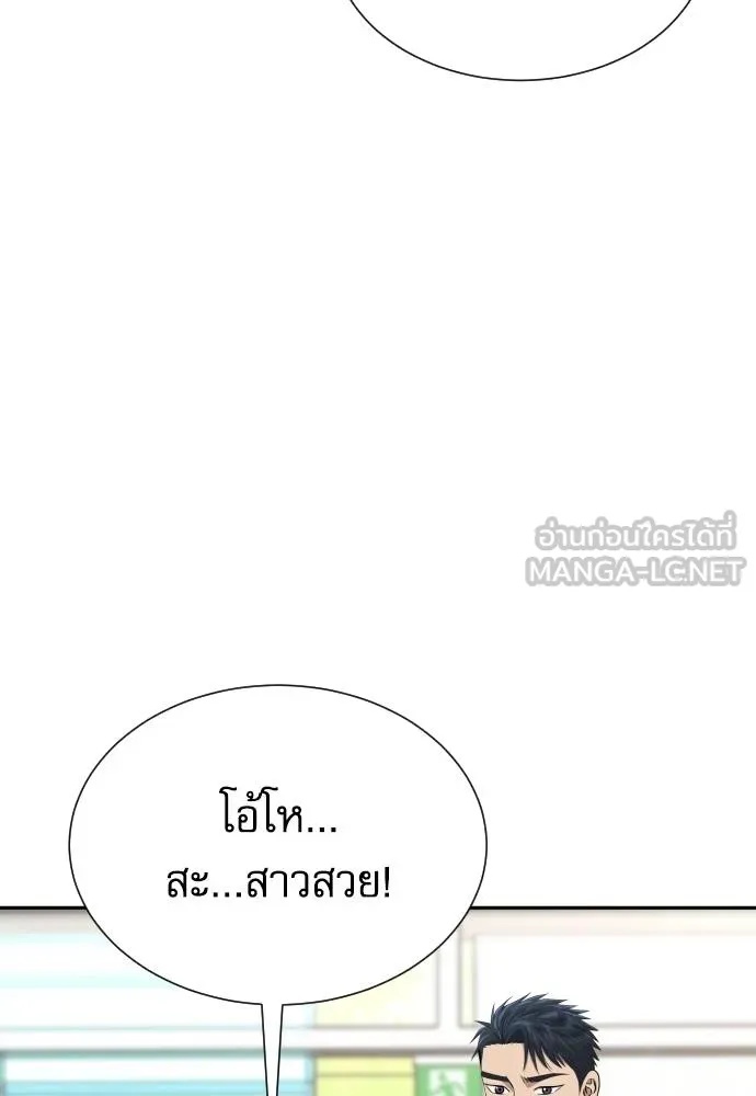 Read Genius Grandson of the Loan Shark King TH Manga Online