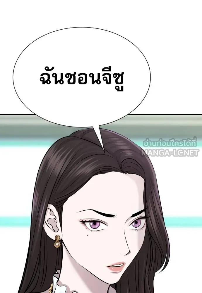 Read Genius Grandson of the Loan Shark King TH Manga Online