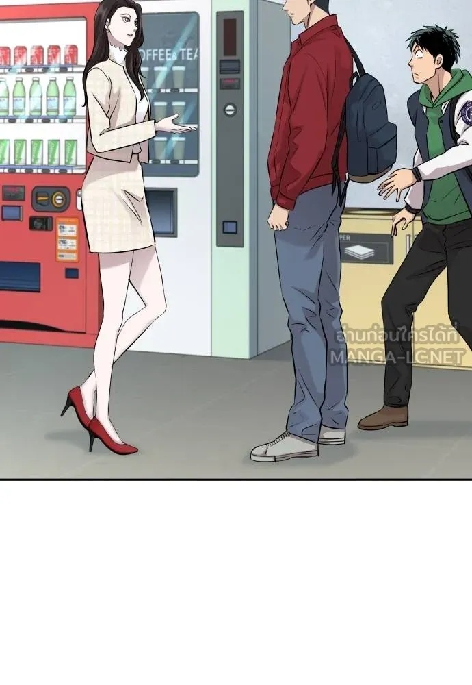 Read Genius Grandson of the Loan Shark King TH Manga Online