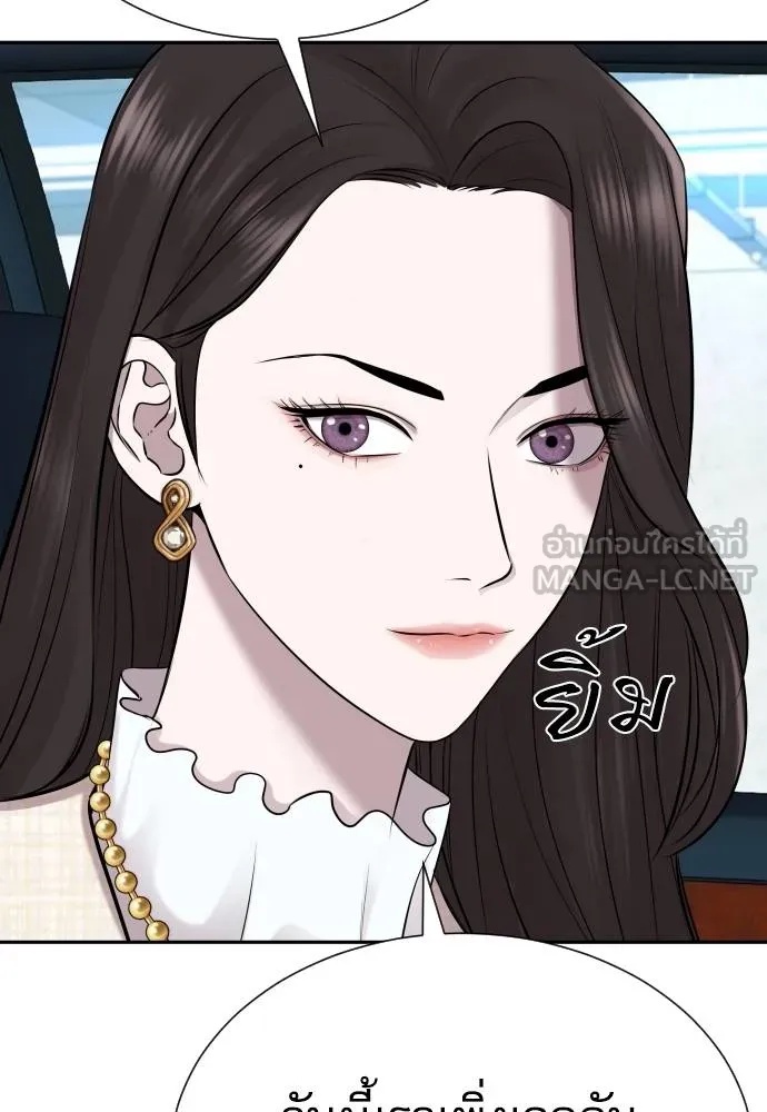 Read Genius Grandson of the Loan Shark King TH Manga Online