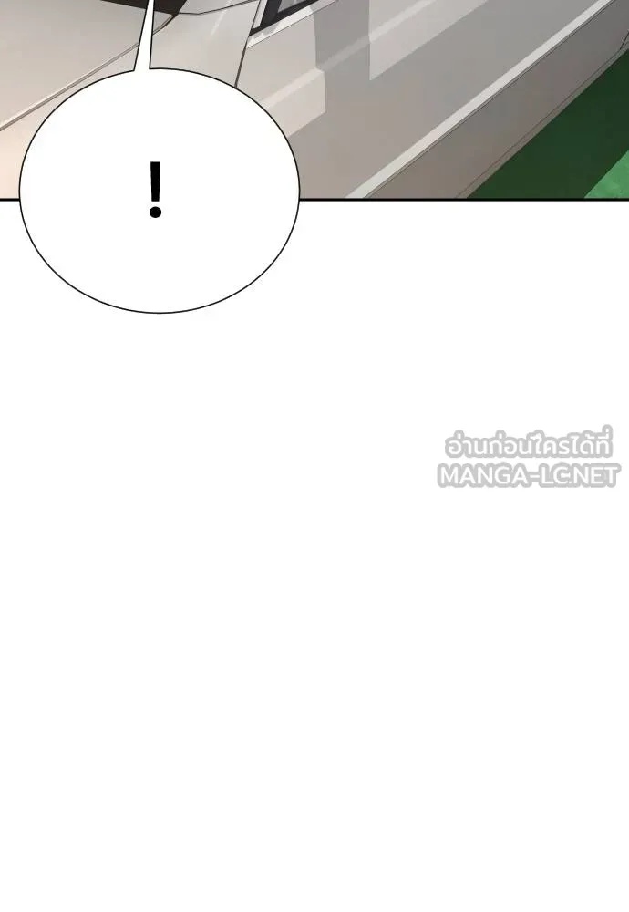 Read Genius Grandson of the Loan Shark King TH Manga Online