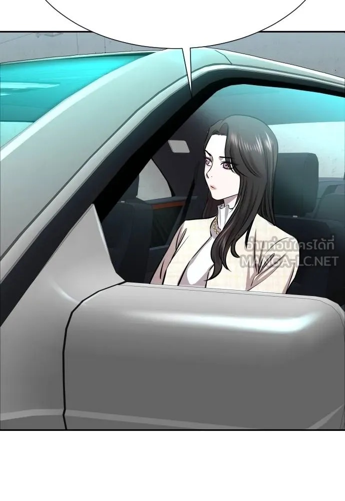 Read Genius Grandson of the Loan Shark King TH Manga Online