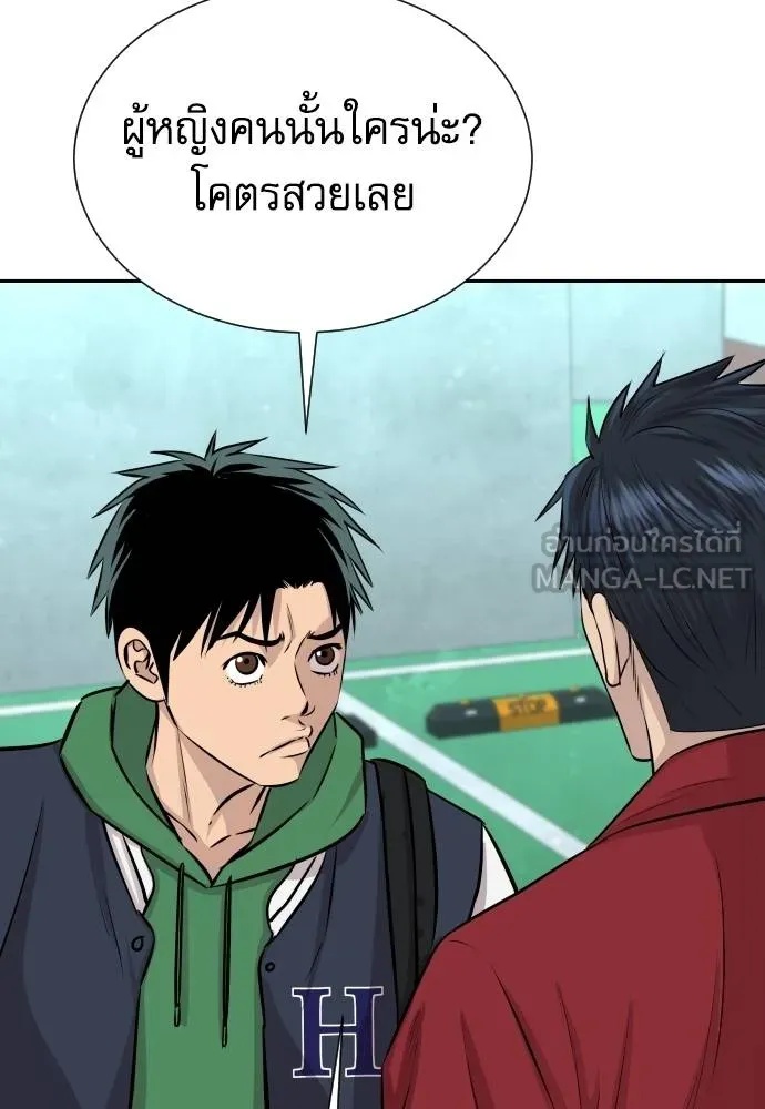 Read Genius Grandson of the Loan Shark King TH Manga Online