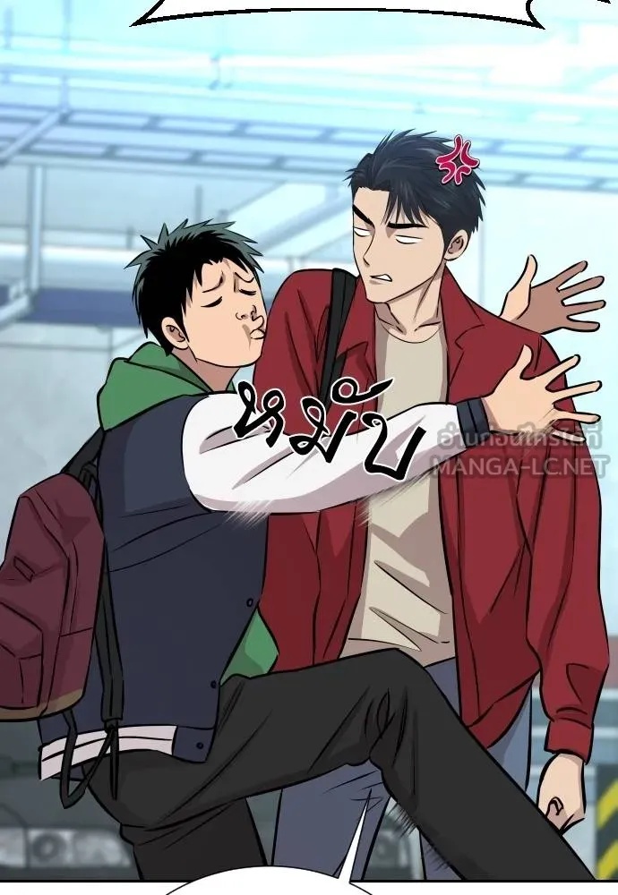 Read Genius Grandson of the Loan Shark King TH Manga Online