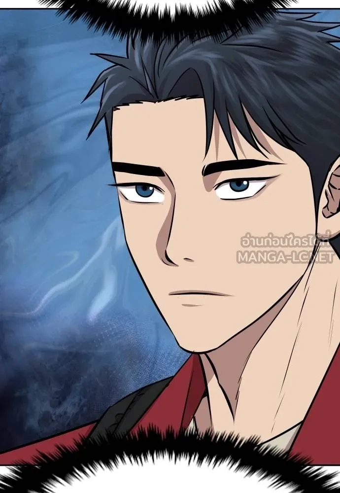 Read Genius Grandson of the Loan Shark King TH Manga Online