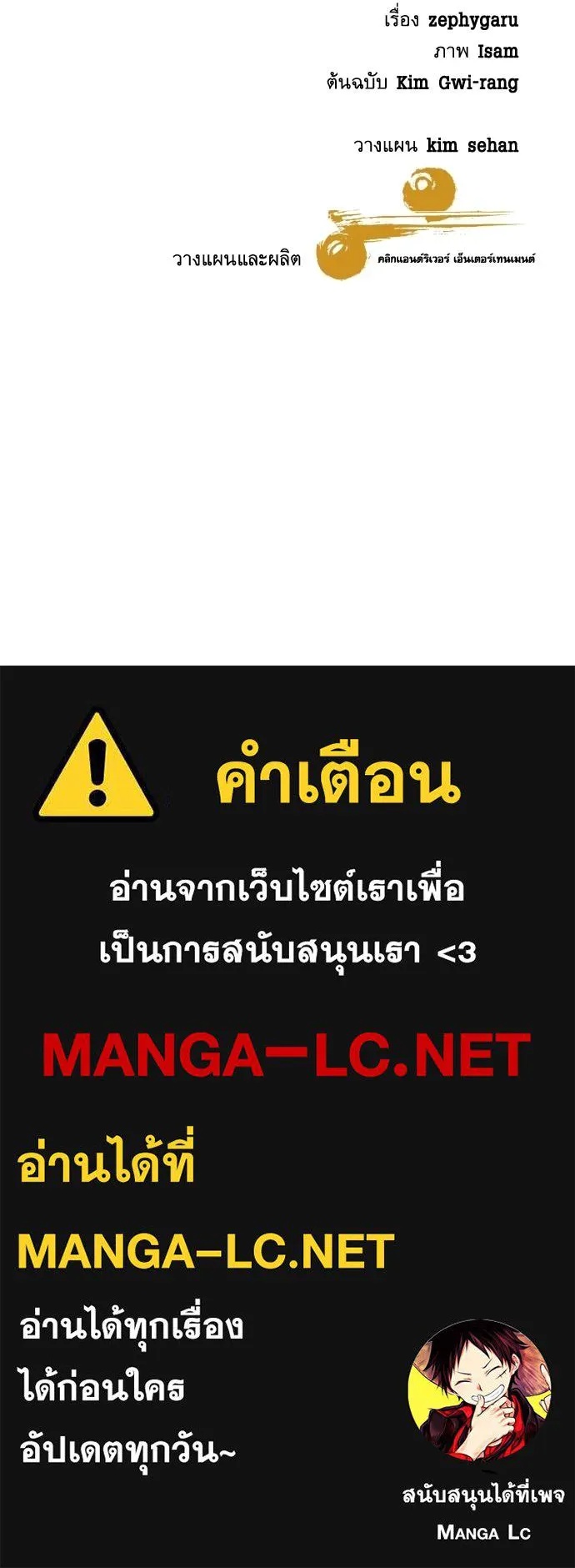 Read Genius Grandson of the Loan Shark King TH Manga Online