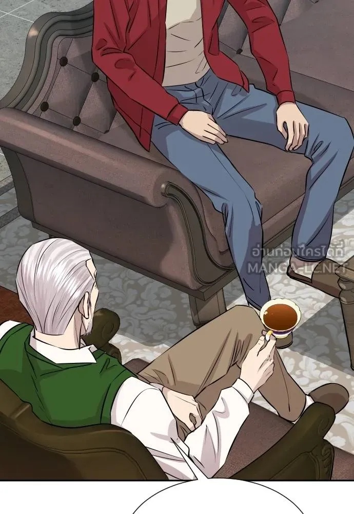 Read Genius Grandson of the Loan Shark King TH Manga Online