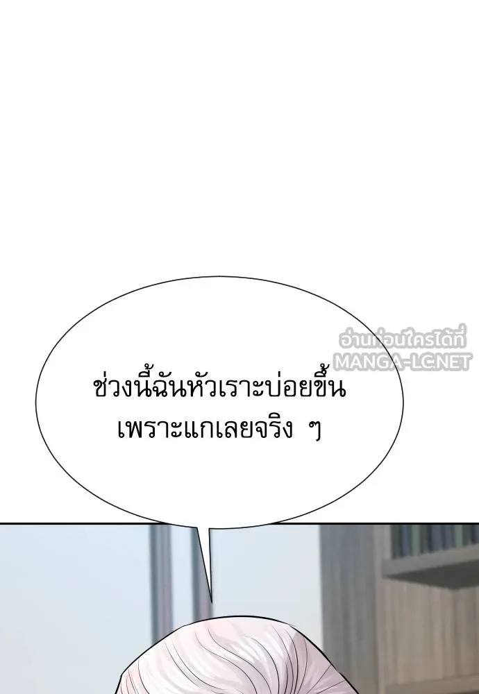 Read Genius Grandson of the Loan Shark King TH Manga Online