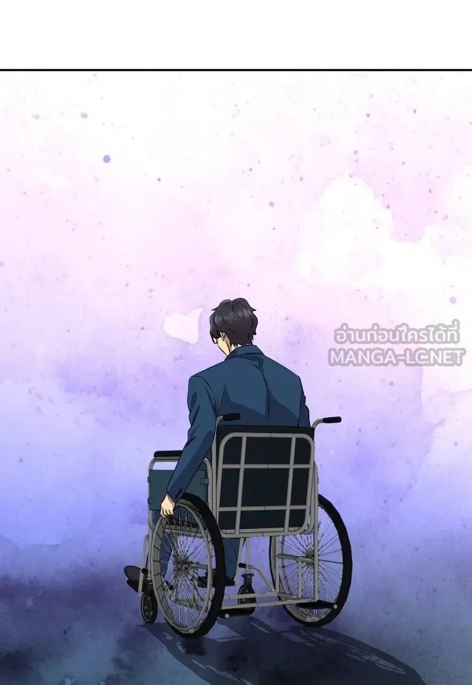 Read Genius Grandson of the Loan Shark King TH Manga Online