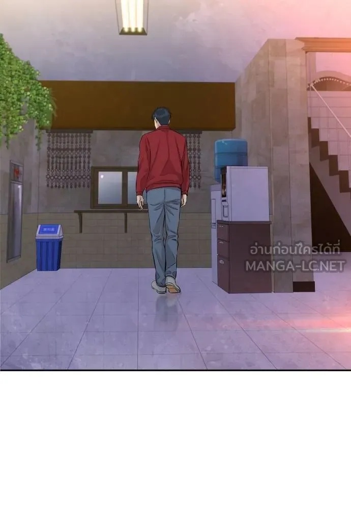 Read Genius Grandson of the Loan Shark King TH Manga Online