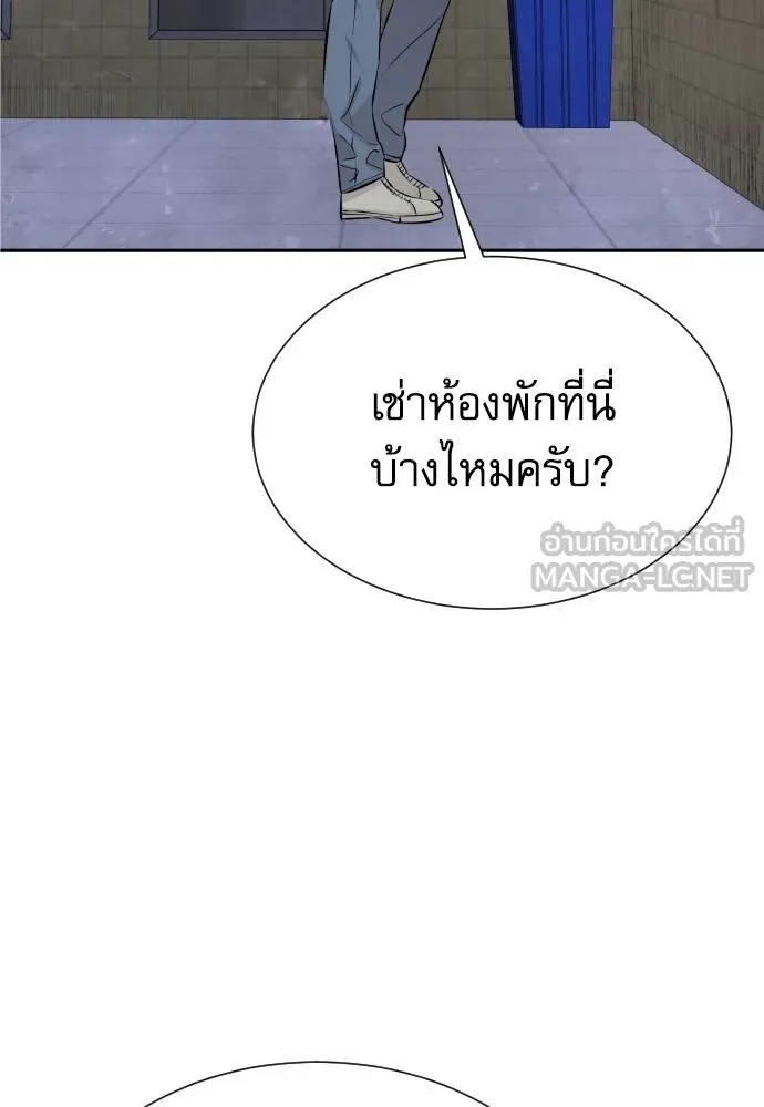 Read Genius Grandson of the Loan Shark King TH Manga Online