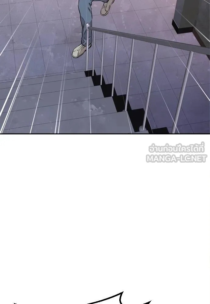 Read Genius Grandson of the Loan Shark King TH Manga Online