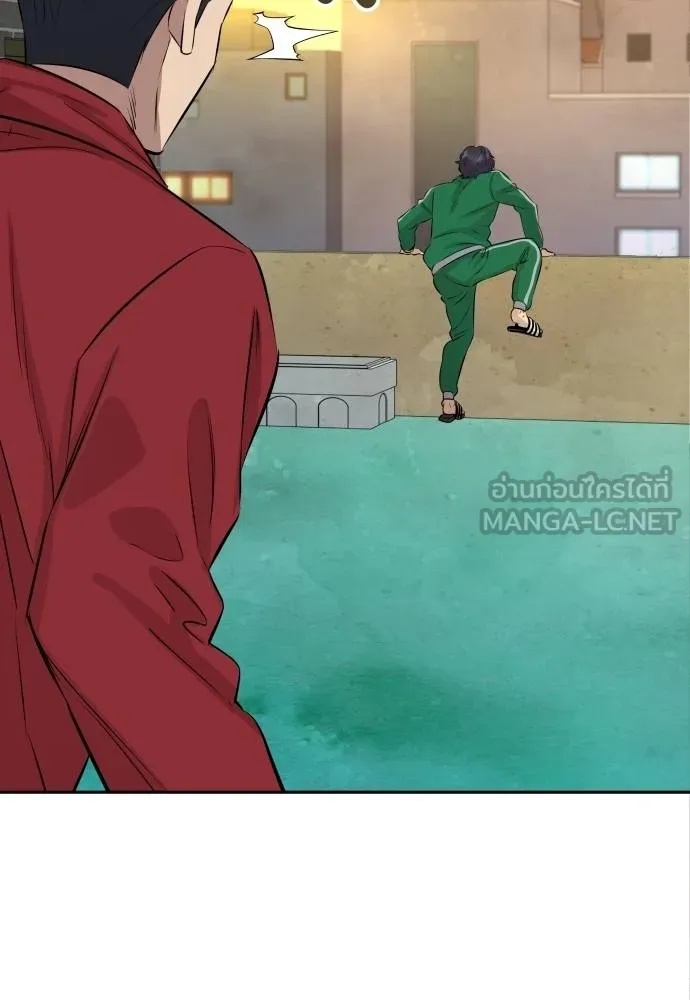 Read Genius Grandson of the Loan Shark King TH Manga Online