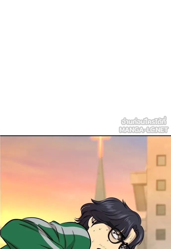 Read Genius Grandson of the Loan Shark King TH Manga Online