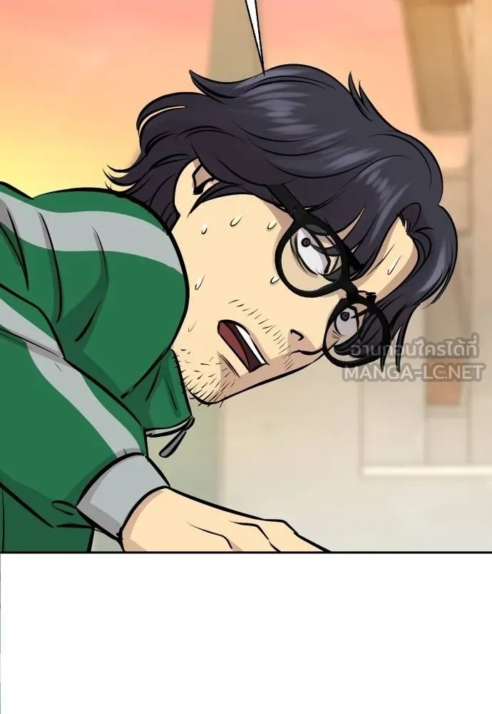 Read Genius Grandson of the Loan Shark King TH Manga Online