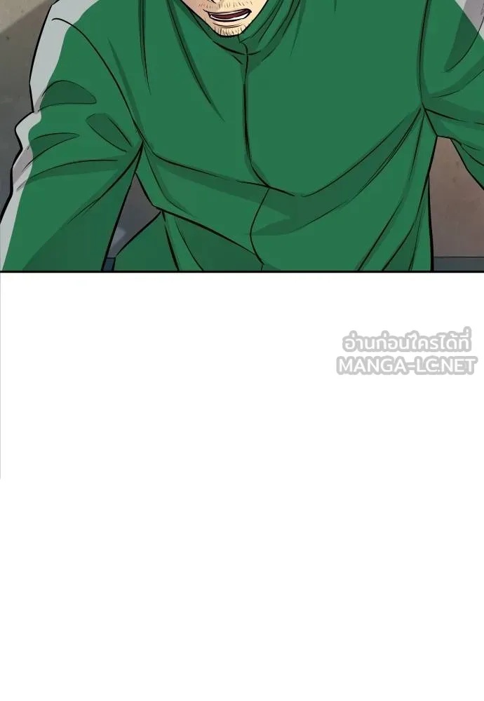 Read Genius Grandson of the Loan Shark King TH Manga Online