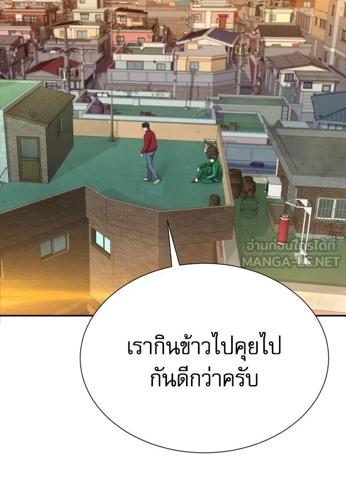 Read Genius Grandson of the Loan Shark King TH Manga Online