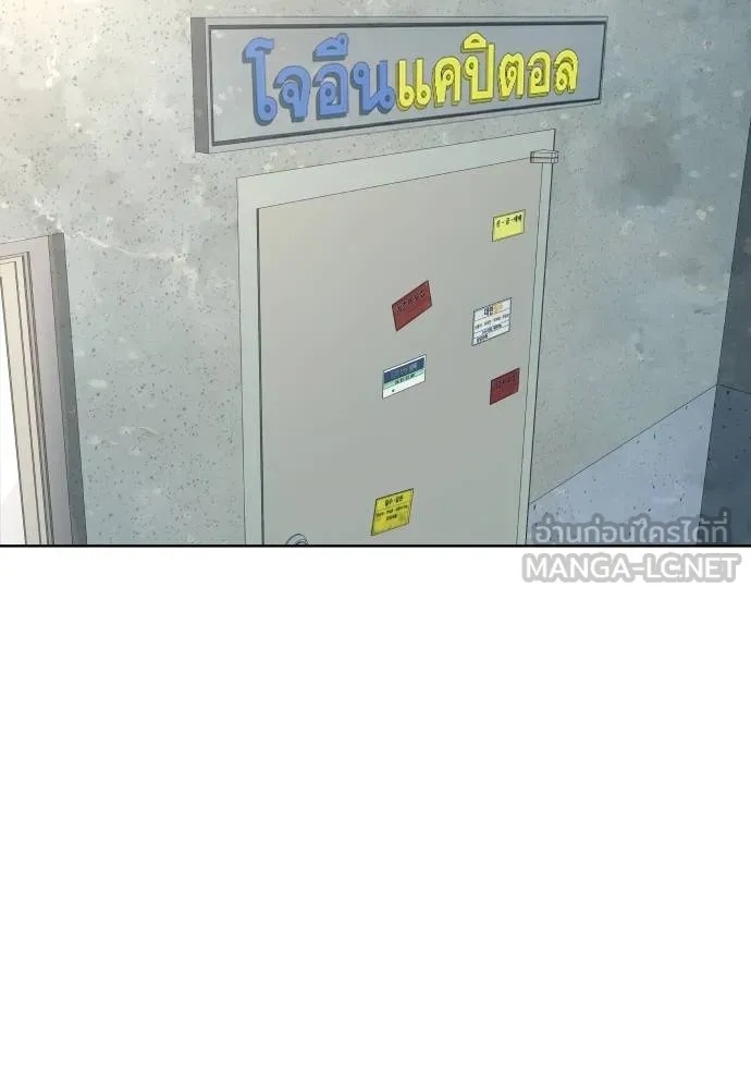 Read Genius Grandson of the Loan Shark King TH Manga Online