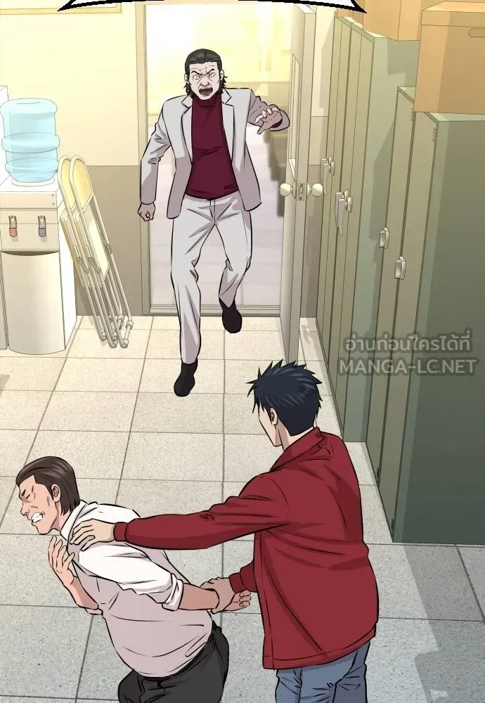 Read Genius Grandson of the Loan Shark King TH Manga Online