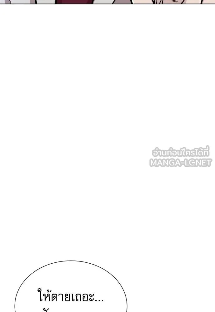 Read Genius Grandson of the Loan Shark King TH Manga Online