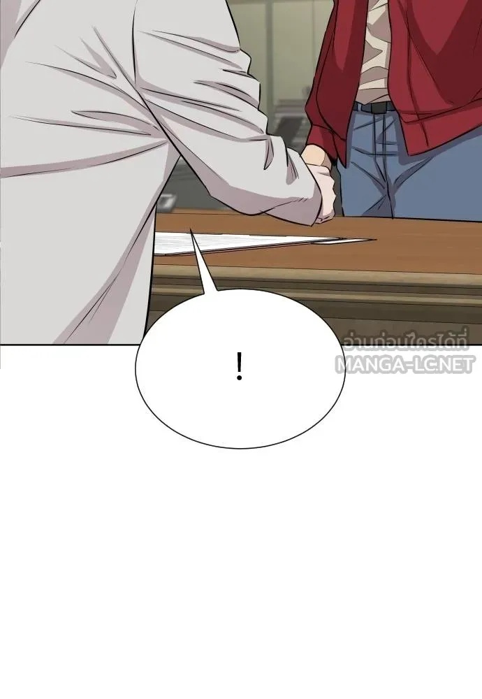 Read Genius Grandson of the Loan Shark King TH Manga Online