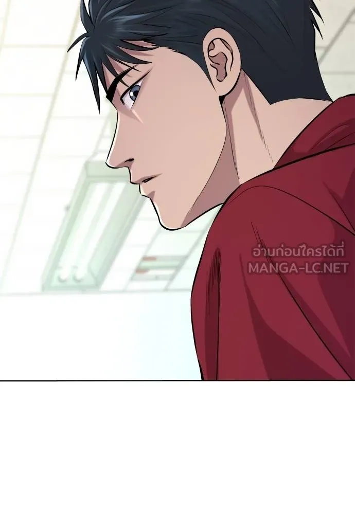 Read Genius Grandson of the Loan Shark King TH Manga Online