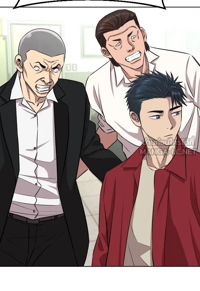 Read Genius Grandson of the Loan Shark King TH Manga Online