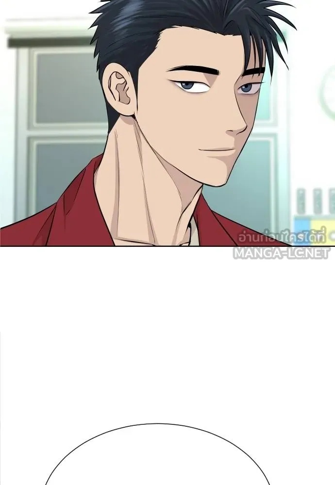 Read Genius Grandson of the Loan Shark King TH Manga Online