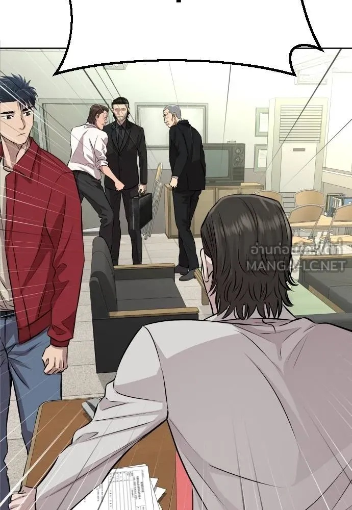 Read Genius Grandson of the Loan Shark King TH Manga Online