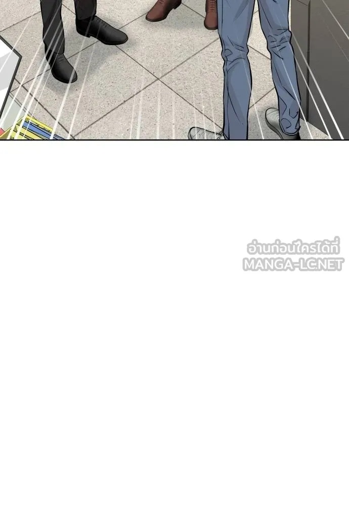 Read Genius Grandson of the Loan Shark King TH Manga Online