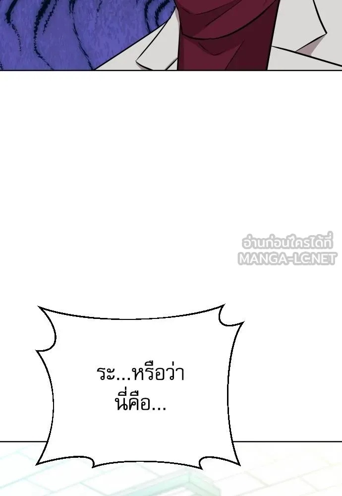 Read Genius Grandson of the Loan Shark King TH Manga Online