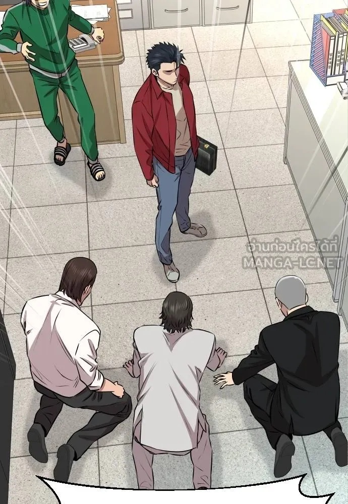 Read Genius Grandson of the Loan Shark King TH Manga Online