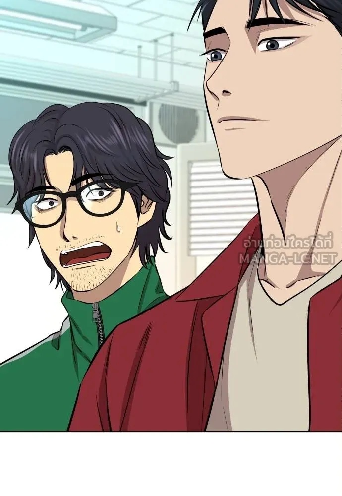 Read Genius Grandson of the Loan Shark King TH Manga Online