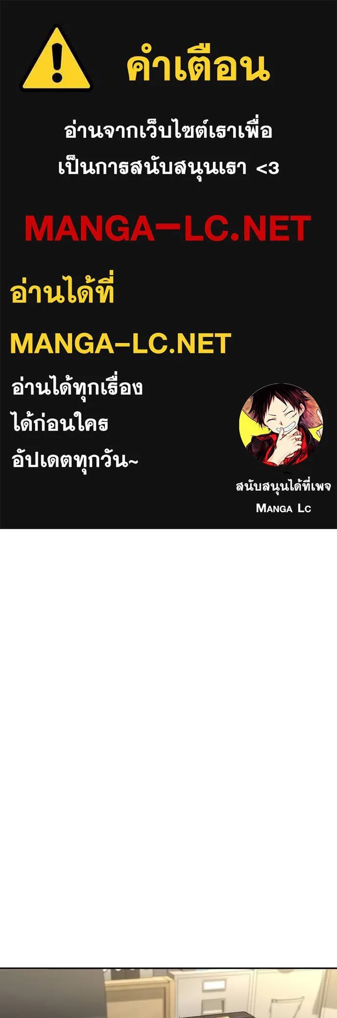 Read Genius Grandson of the Loan Shark King TH Manga Online