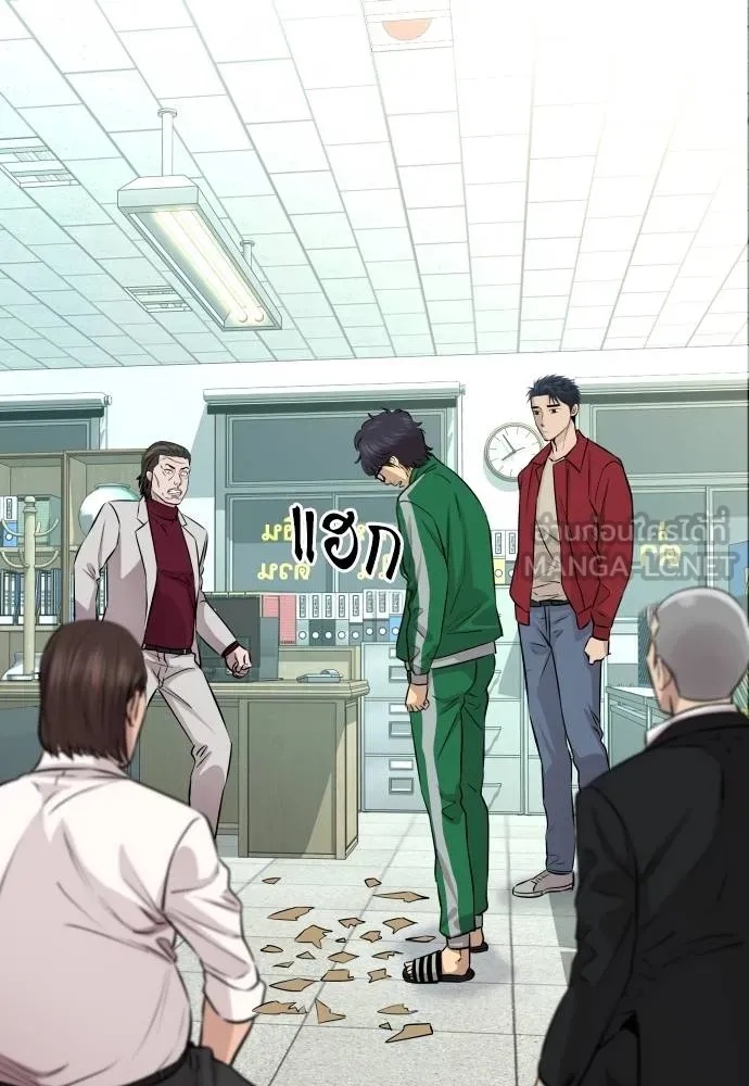 Read Genius Grandson of the Loan Shark King TH Manga Online