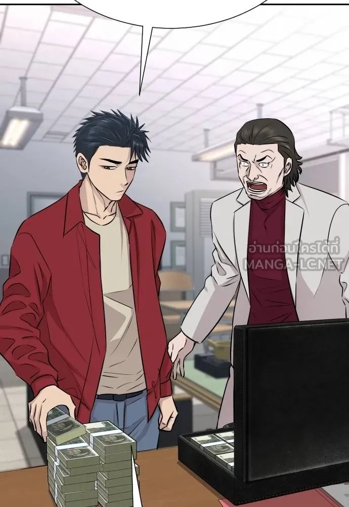 Read Genius Grandson of the Loan Shark King TH Manga Online