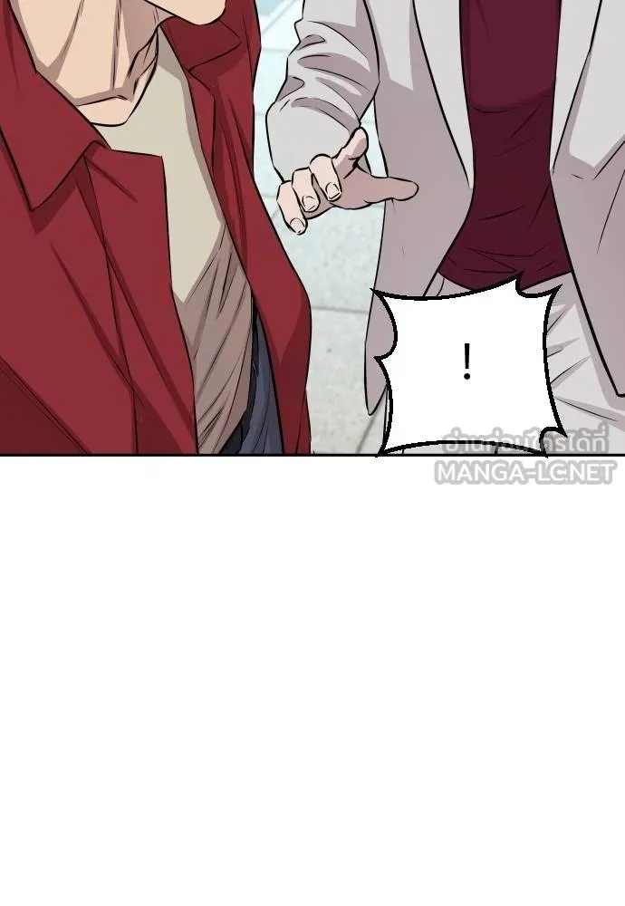 Read Genius Grandson of the Loan Shark King TH Manga Online