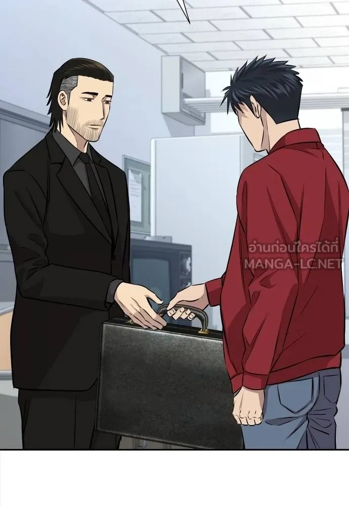 Read Genius Grandson of the Loan Shark King TH Manga Online