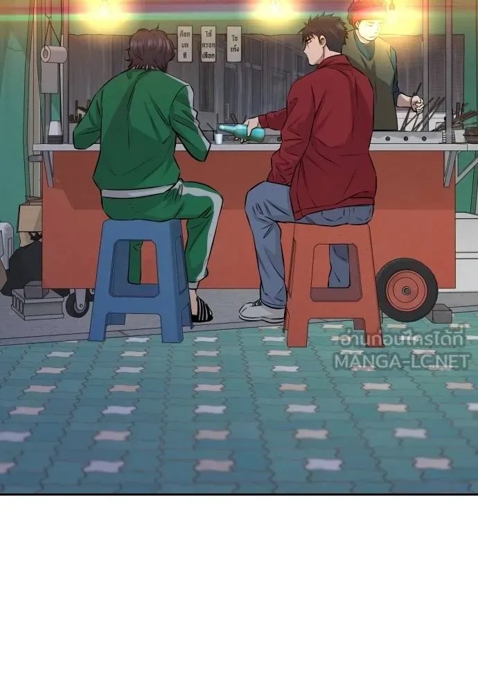 Read Genius Grandson of the Loan Shark King TH Manga Online