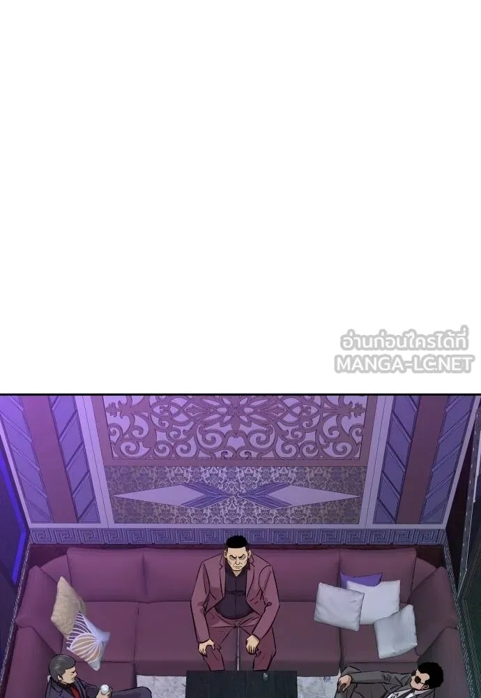 Read Genius Grandson of the Loan Shark King TH Manga Online