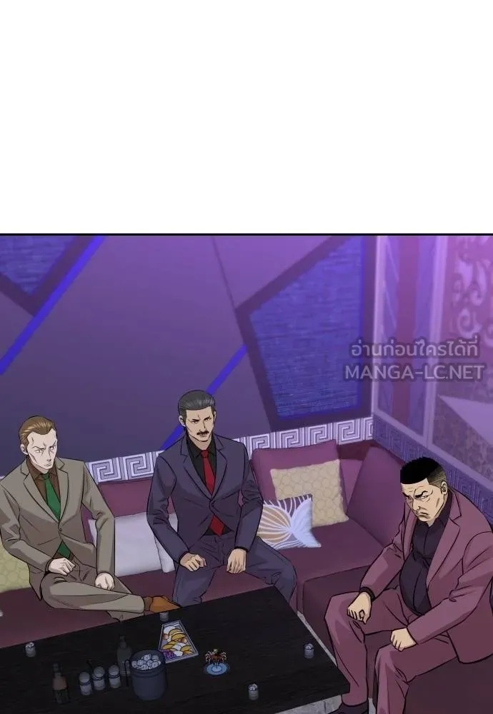 Read Genius Grandson of the Loan Shark King TH Manga Online