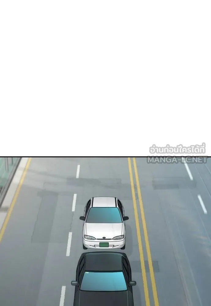 Read Genius Grandson of the Loan Shark King TH Manga Online