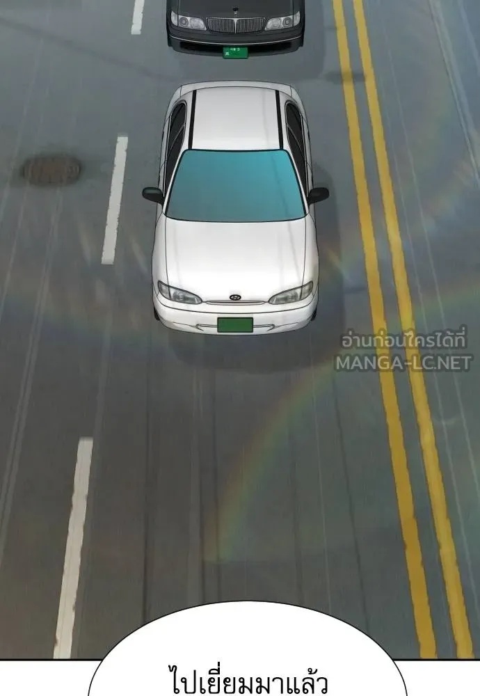 Read Genius Grandson of the Loan Shark King TH Manga Online